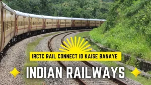 IRCTC Rail Connect ID Kaise Banaye? Step-by-Step Guide (2026)