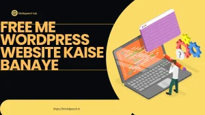 wordpress free website kaise banaye