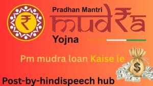 PM Mudra Loan Yojana 2026: Online Apply 